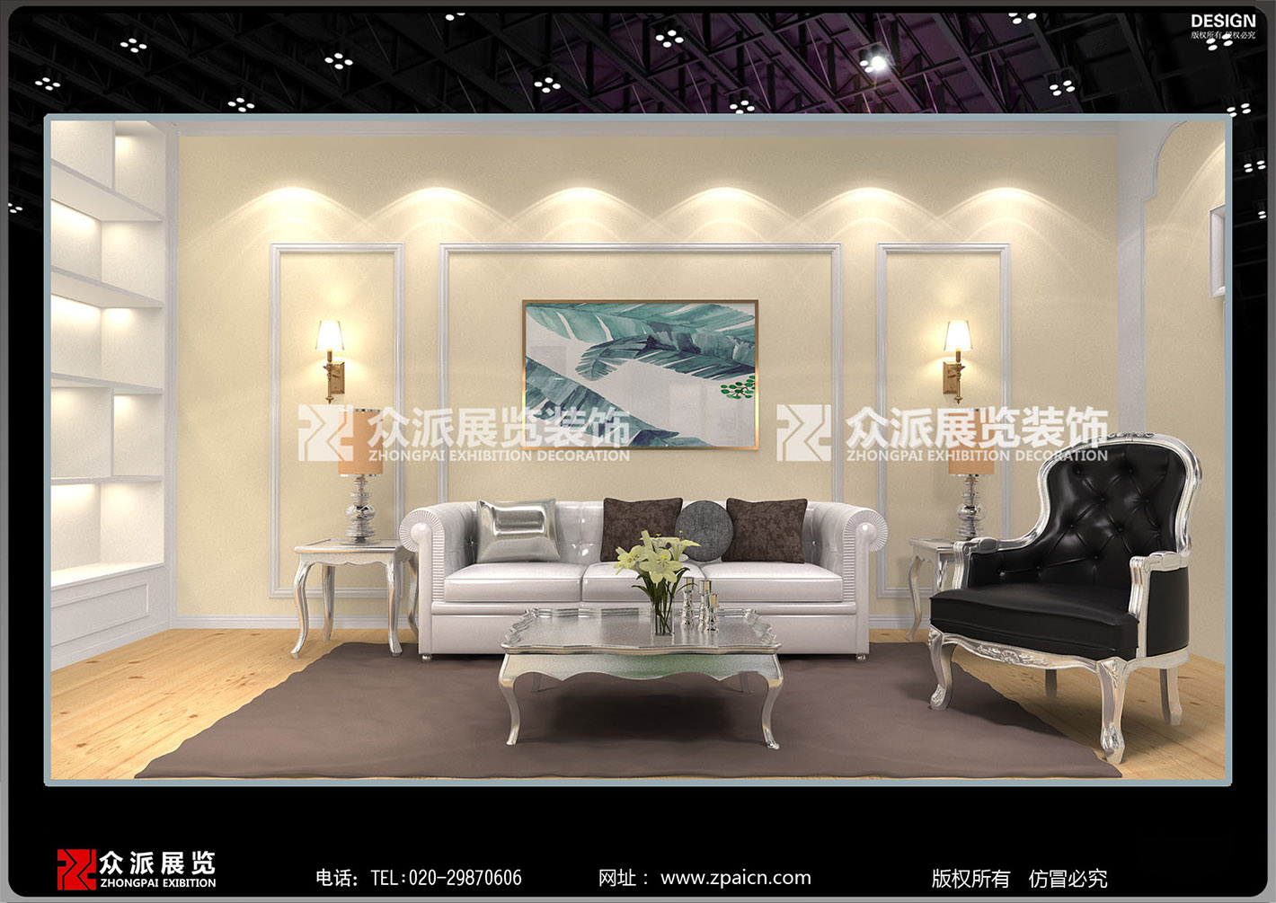 家具展会展台搭建公司