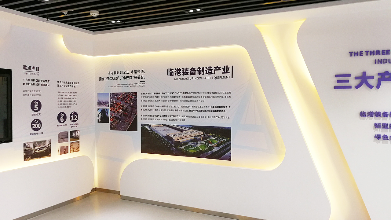 旅游展台设计