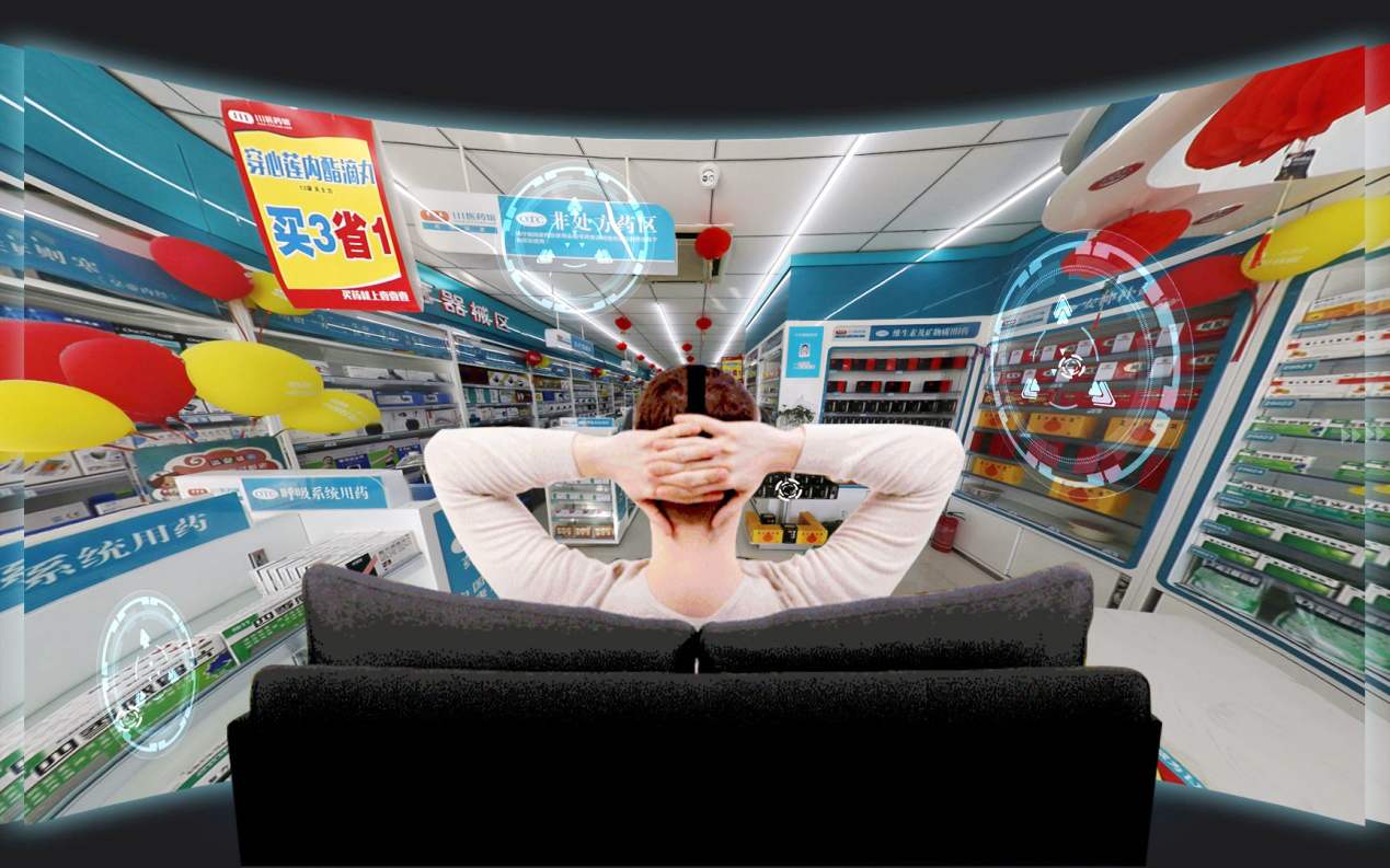 新零售展览设计