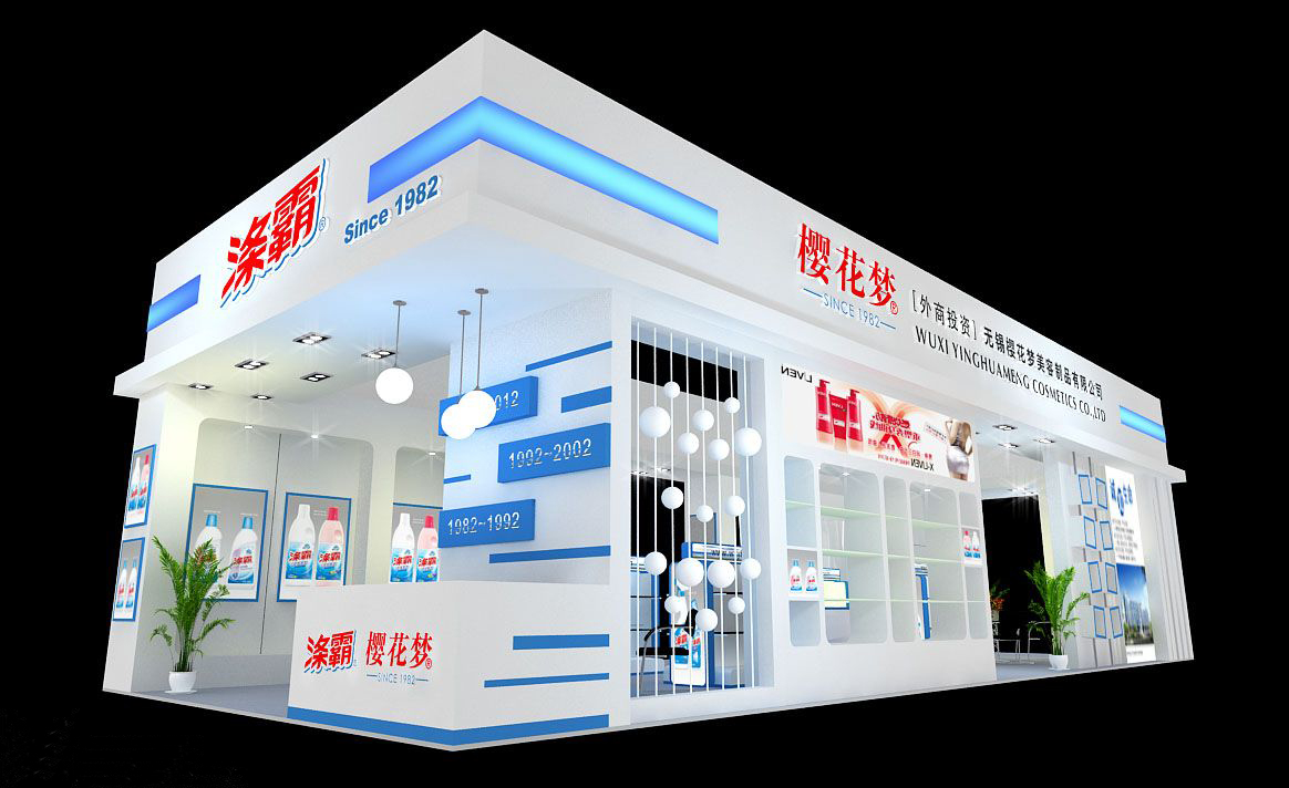 智能展台设计搭建