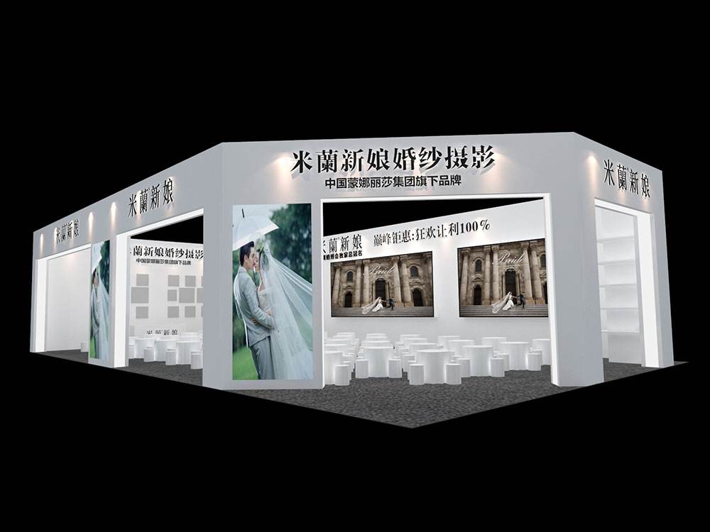 政府展台设计搭建