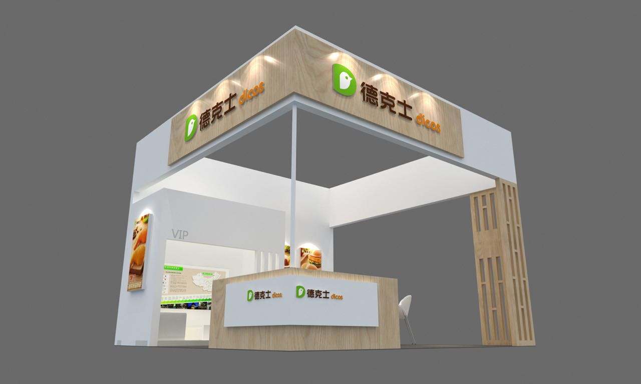 美博会展台设计搭建 美博会展台设计搭建