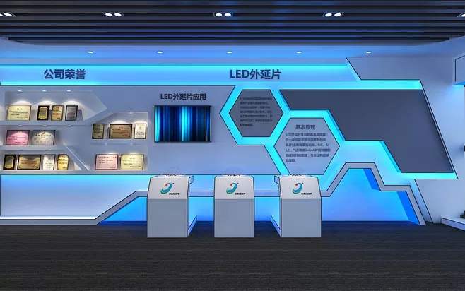 展览设计 展览设计