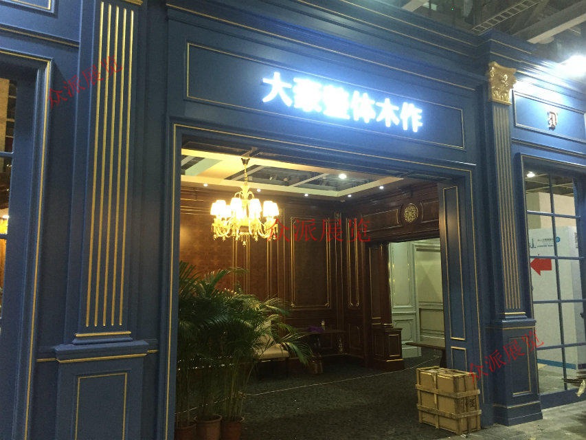广州建博会设计