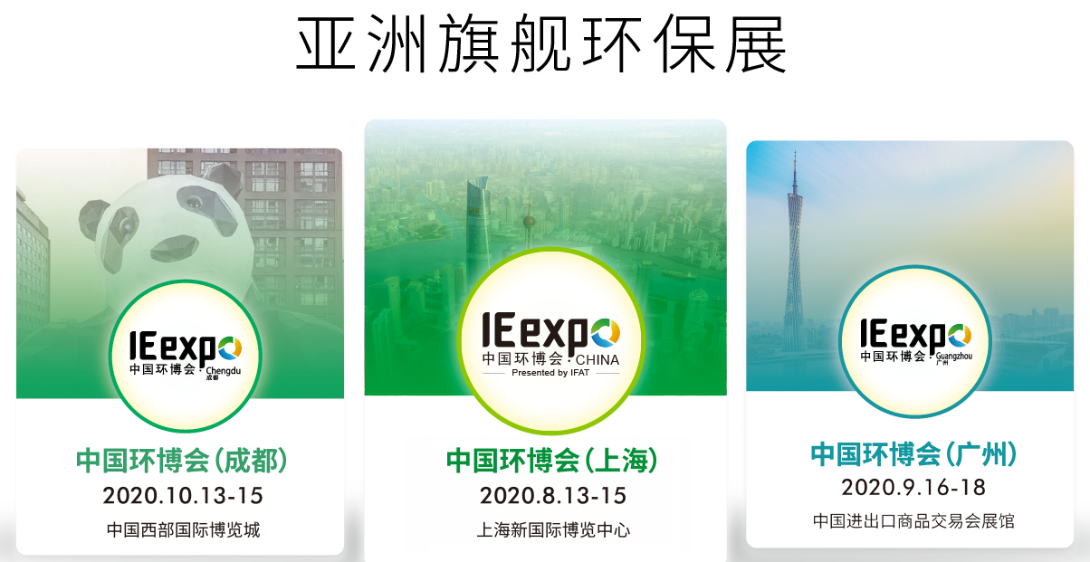 环博会设计搭建公司
