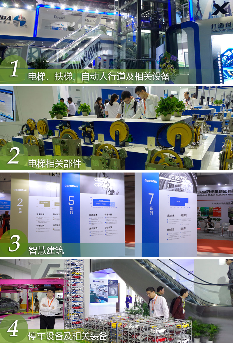 上海展览搭建公司