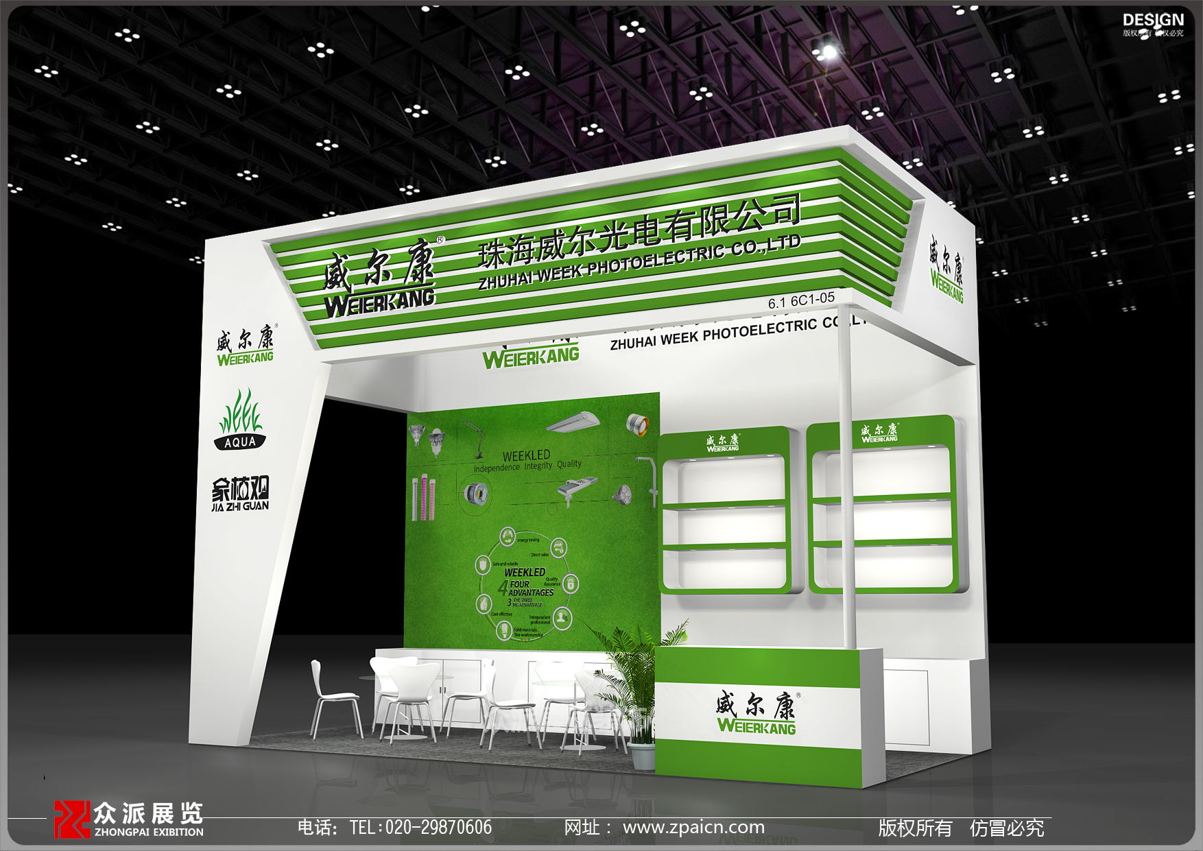 宠物水族展设计搭建