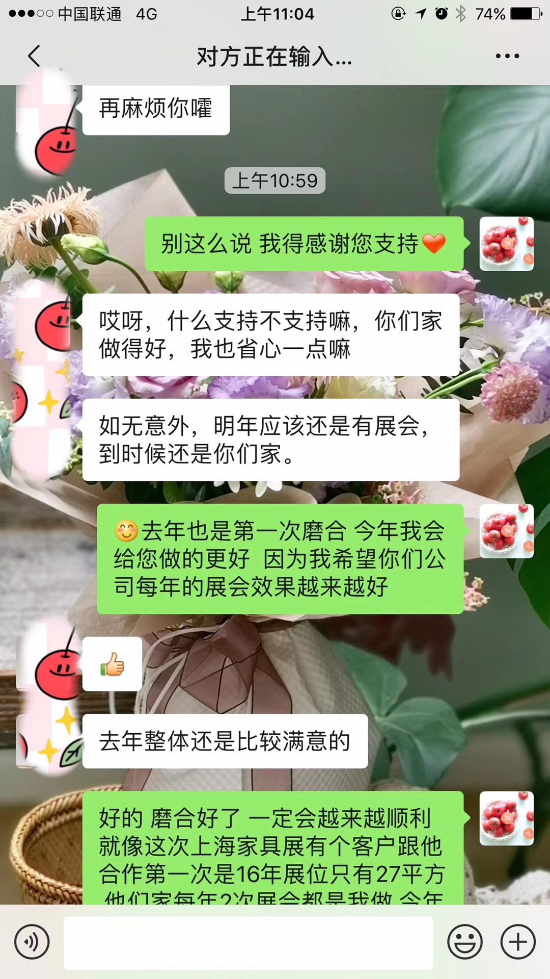 广州展台设计公司