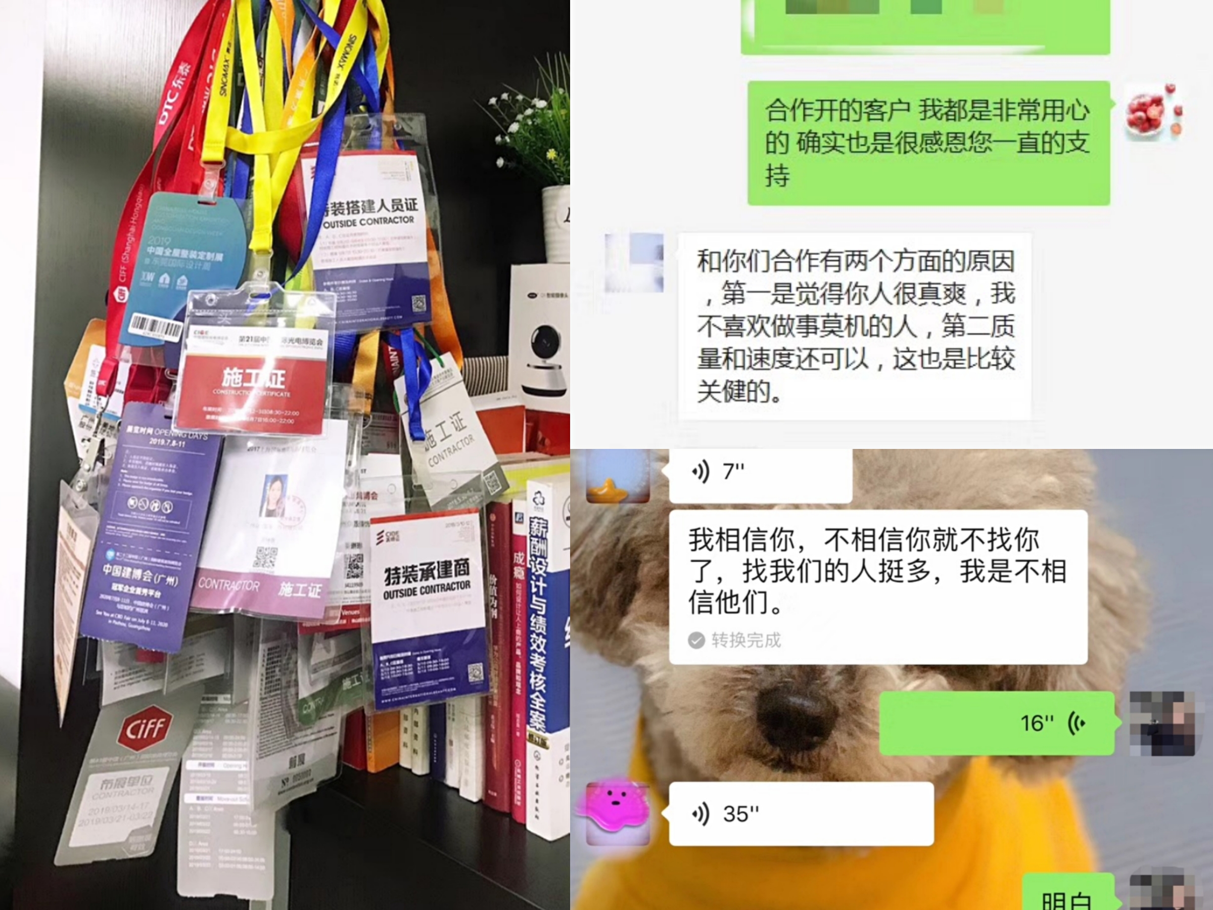 广州展台设计搭建