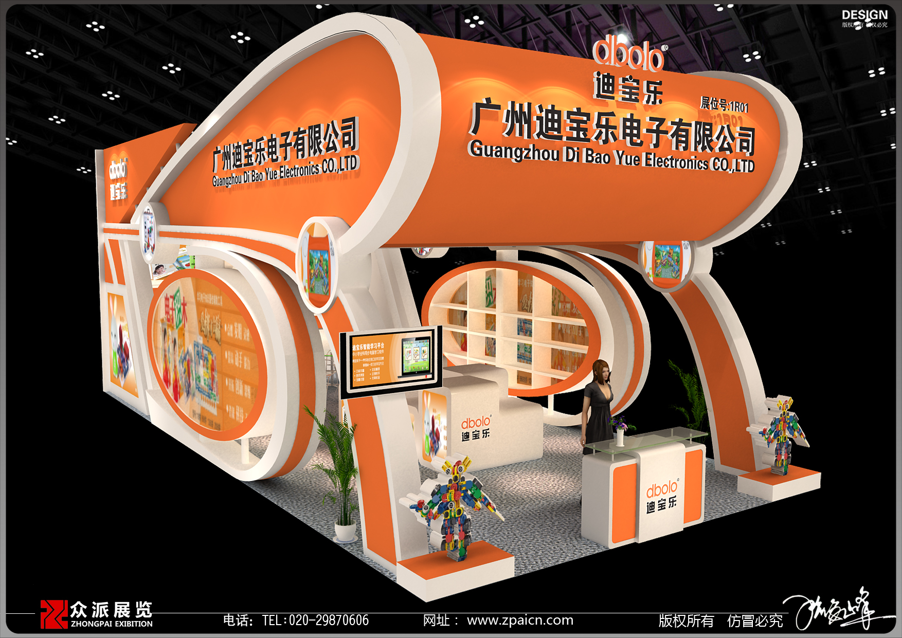 上海孕婴童展设计