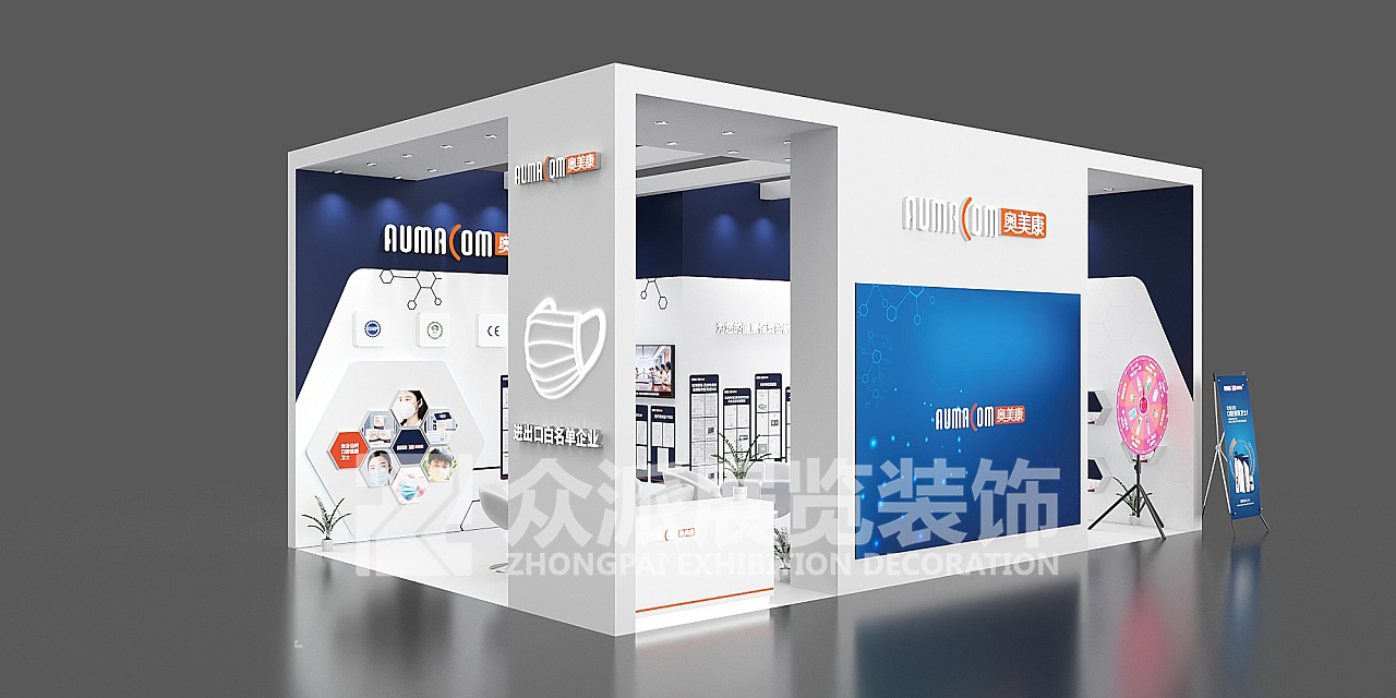 防疫物资展设计搭建