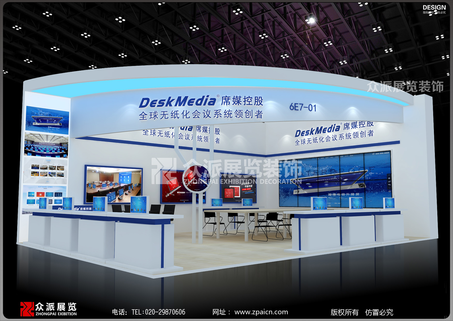 上海乐器展展台搭建