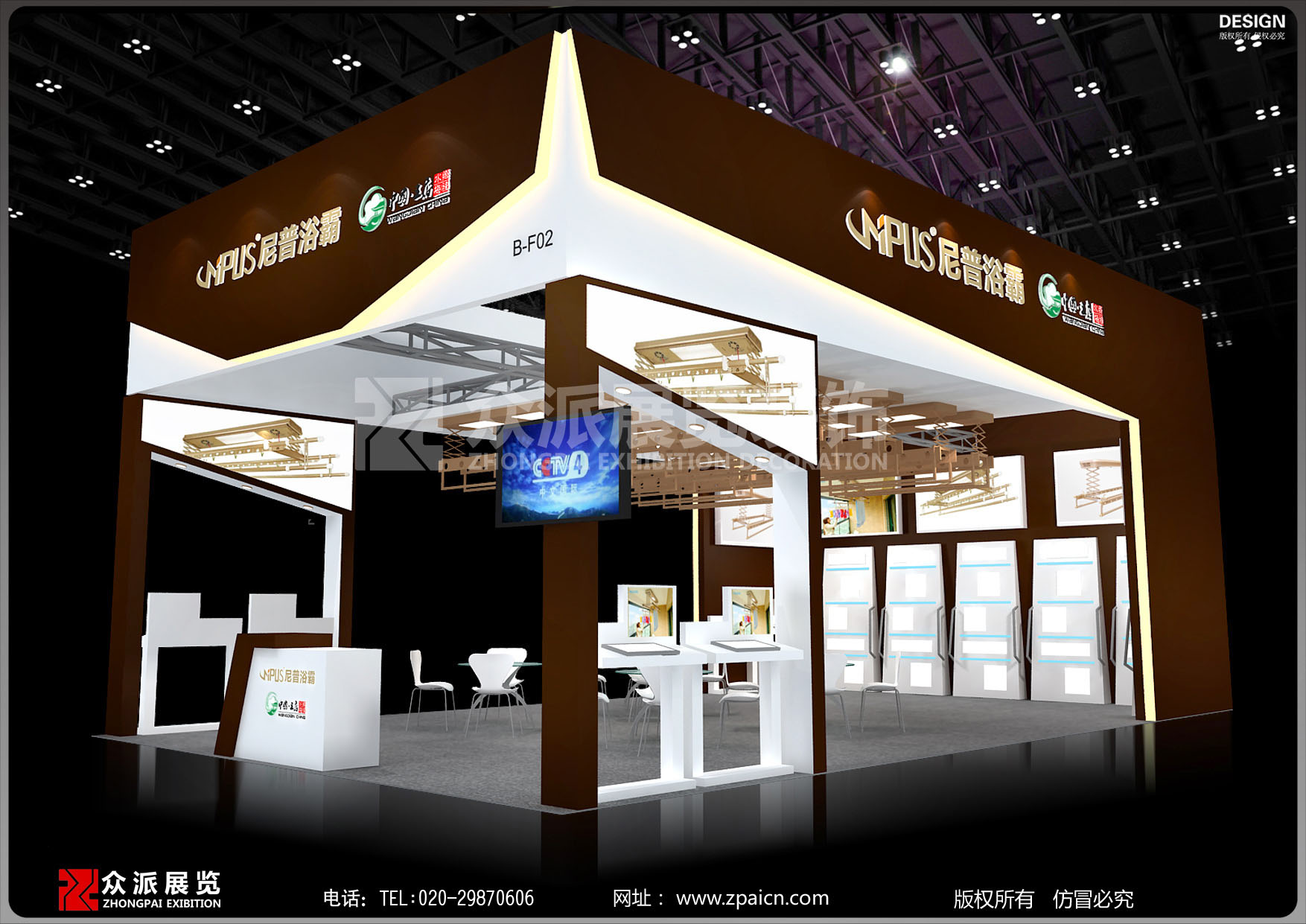 广州照明展展台设计