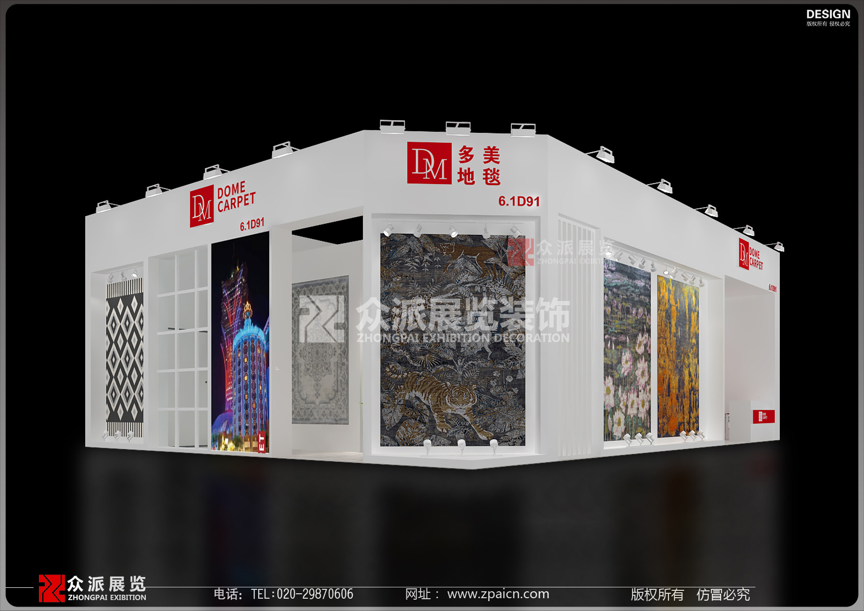 上海家具展展台搭建