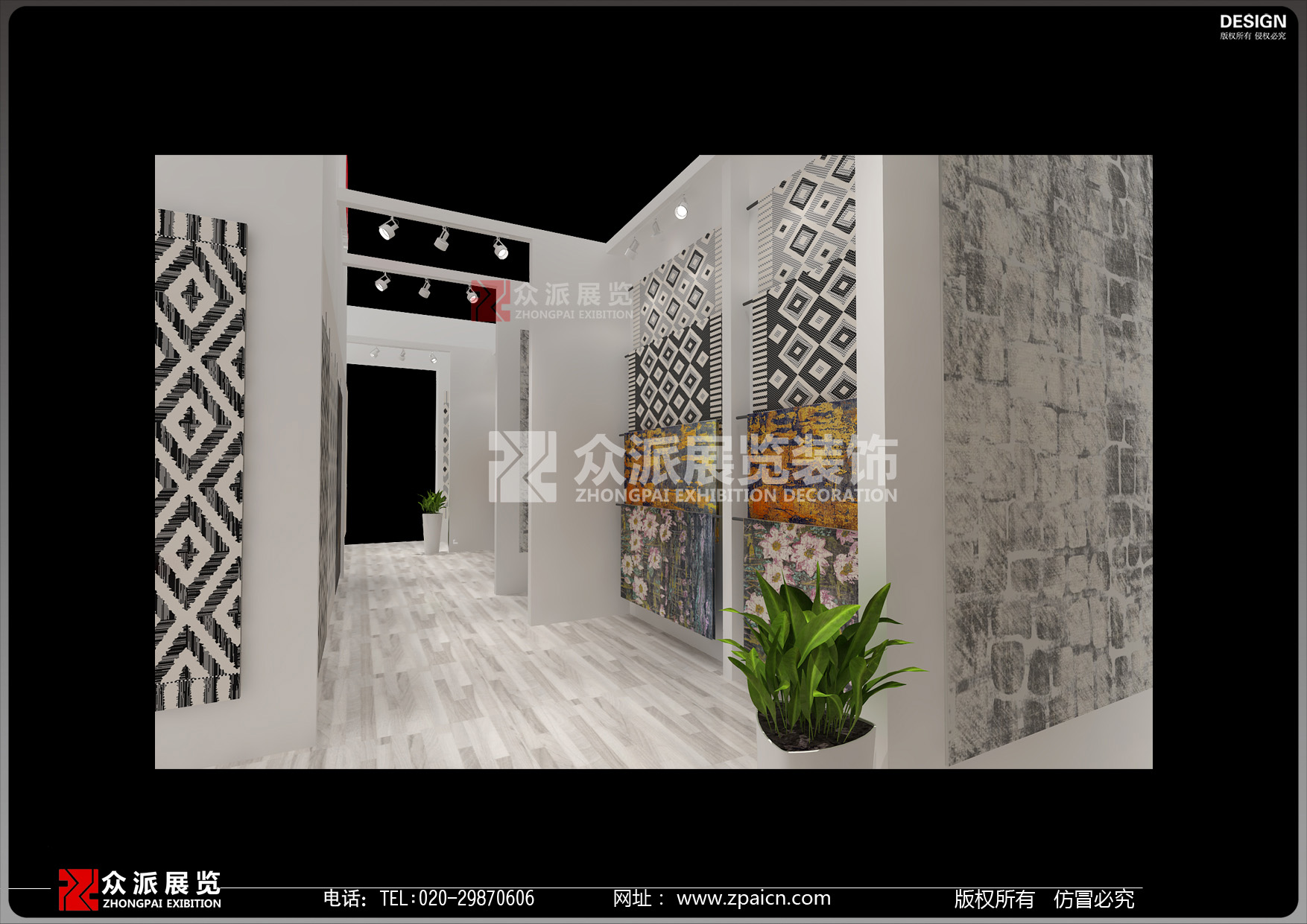 上海家具展设计公司