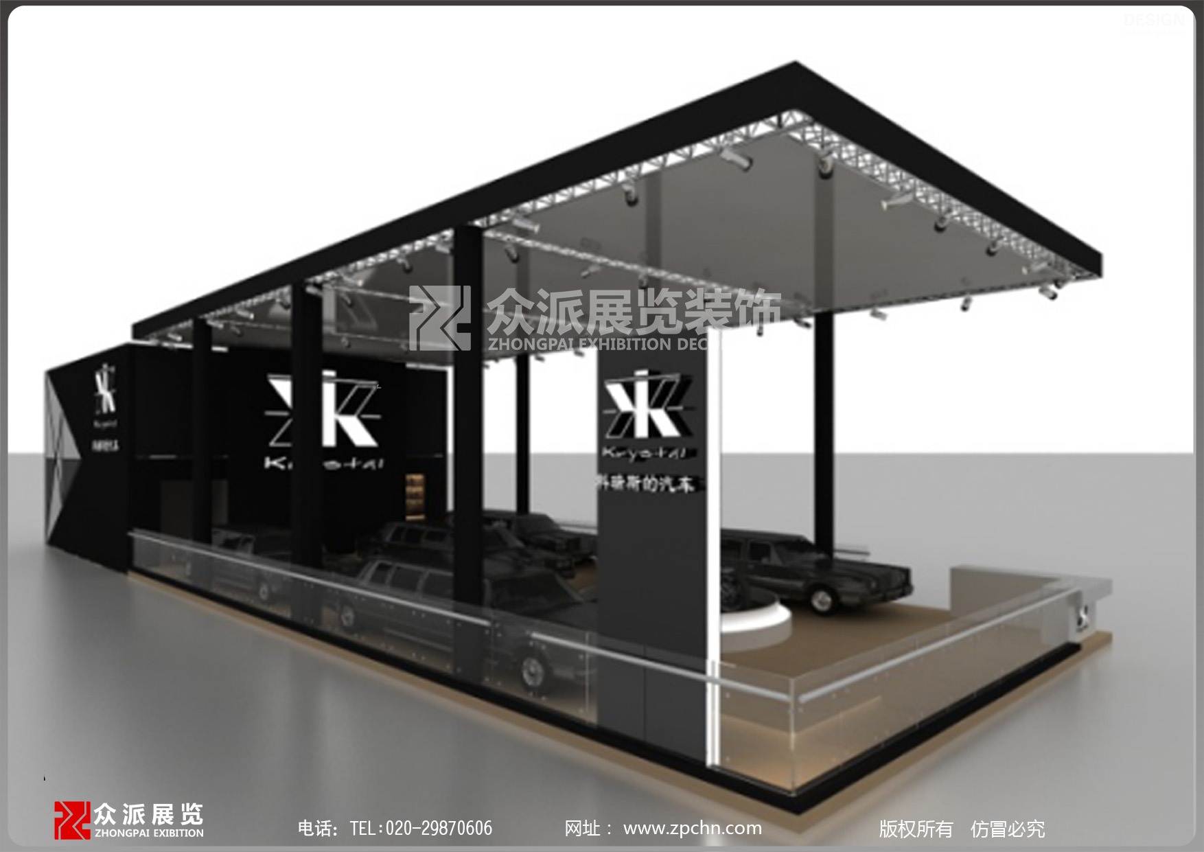 车展展台搭建公司