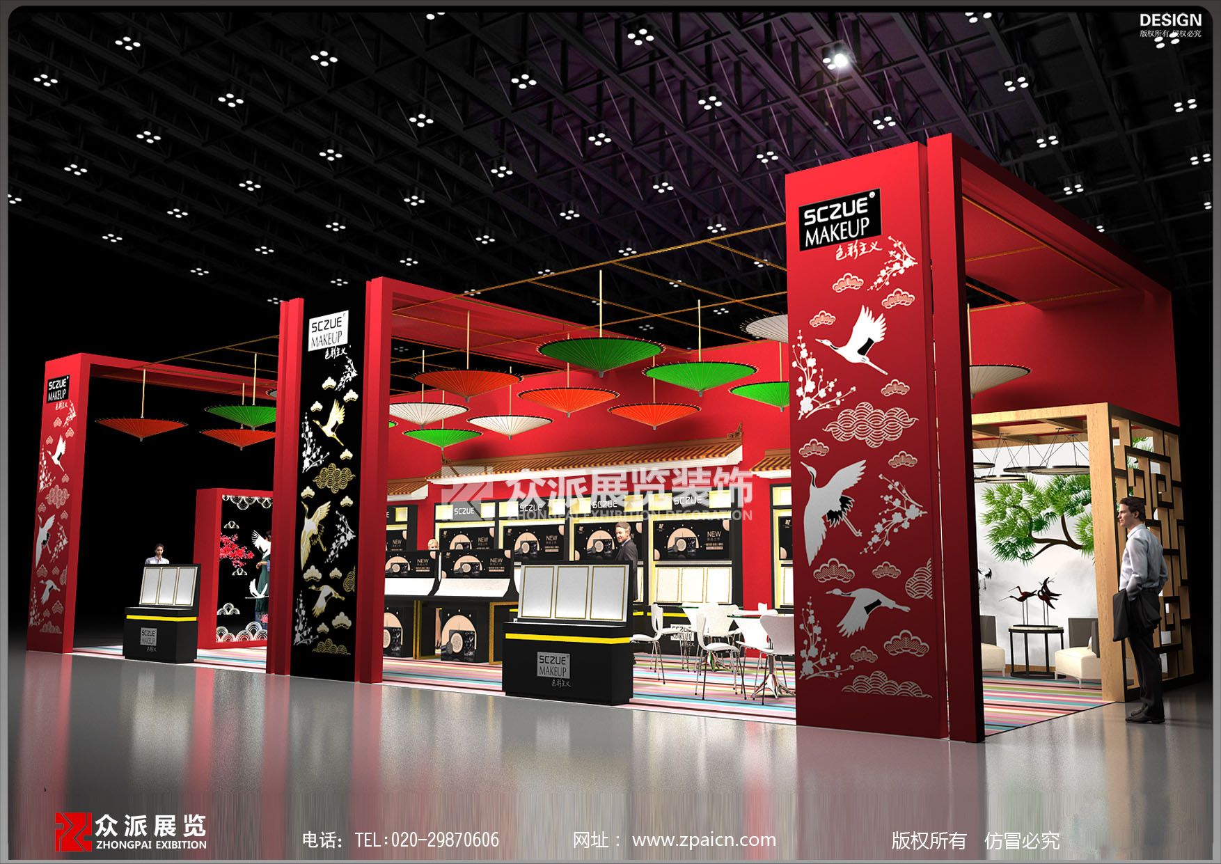 美博会指定搭建商