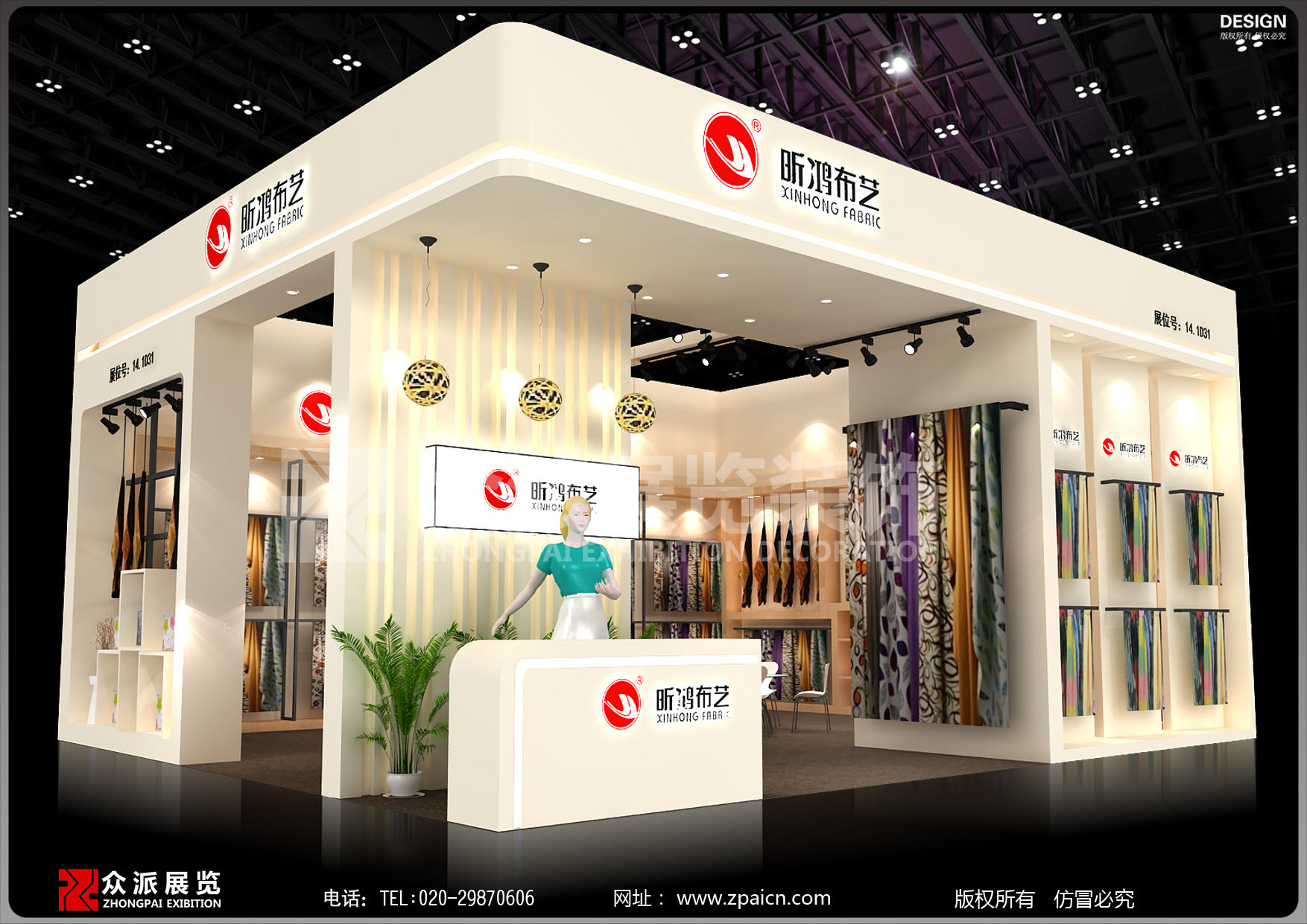 上海家具展推荐搭建商