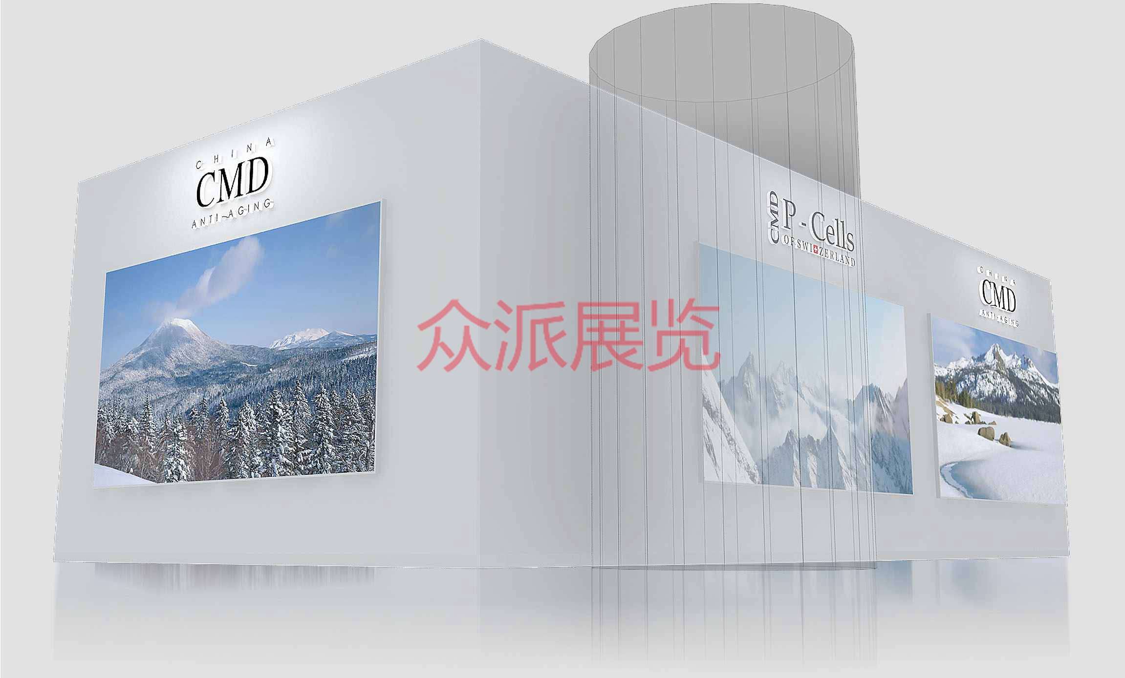 美博会指定搭建商