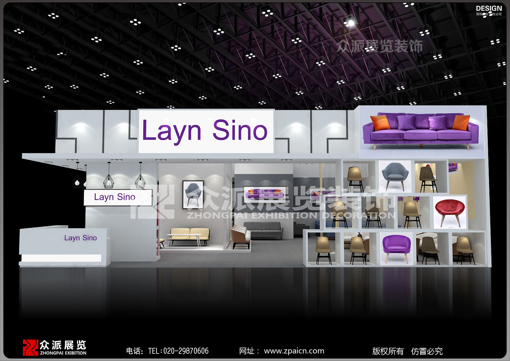 上海家具展展台搭建