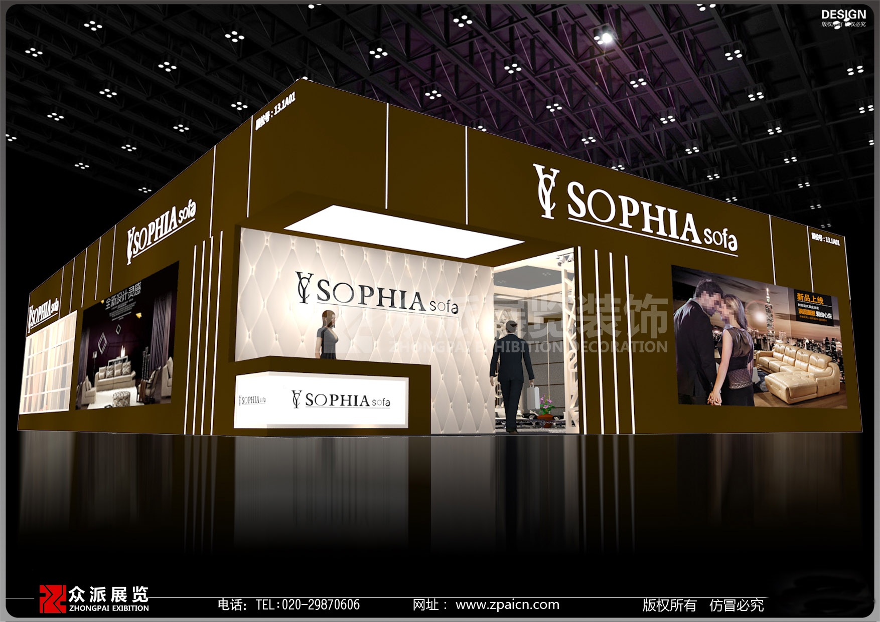 上海家具展搭建公司