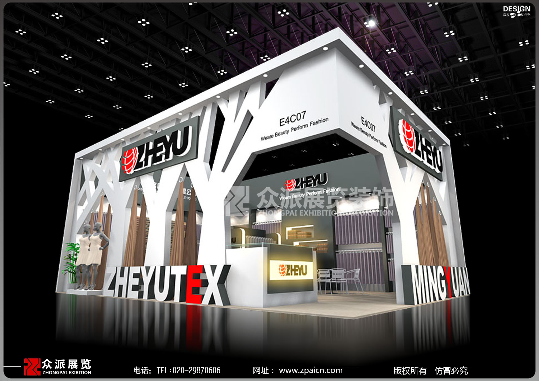 上海婴童展展台搭建