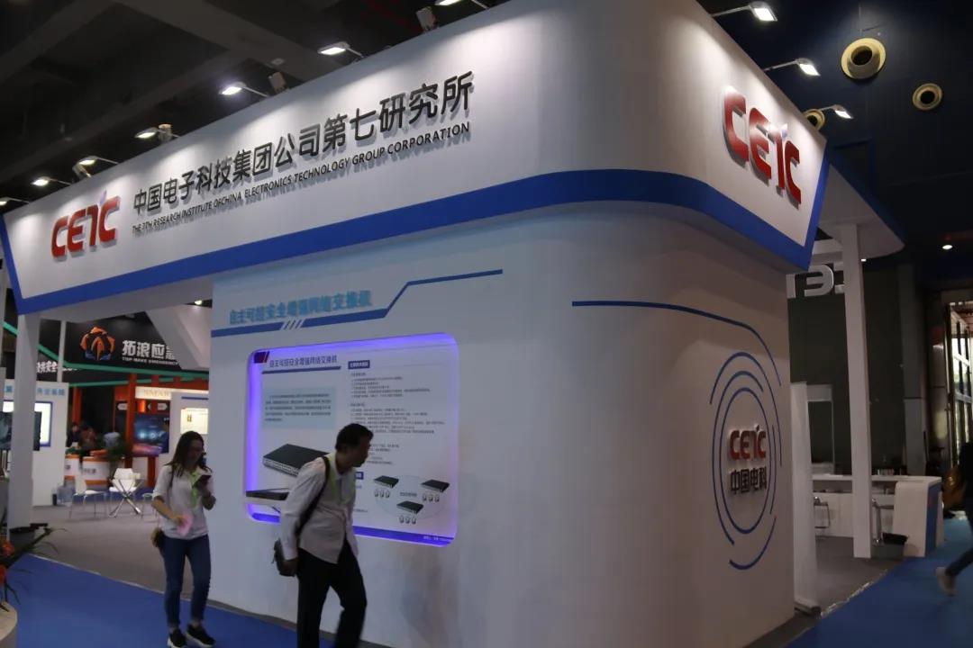 军交会展台设计搭建