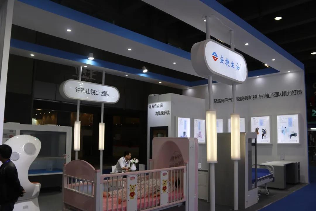 军交会展位设计装修