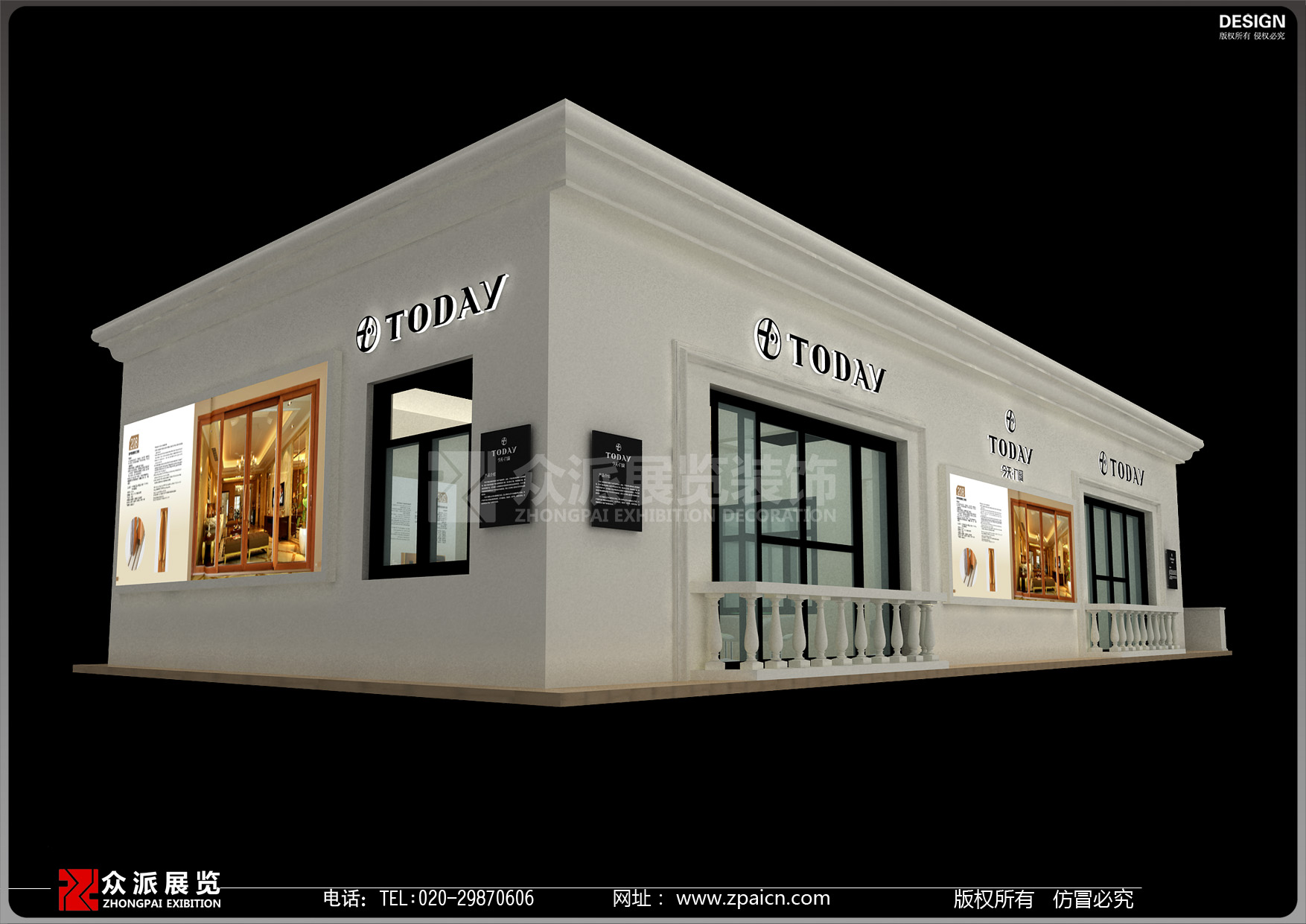 北京门窗展展台设计