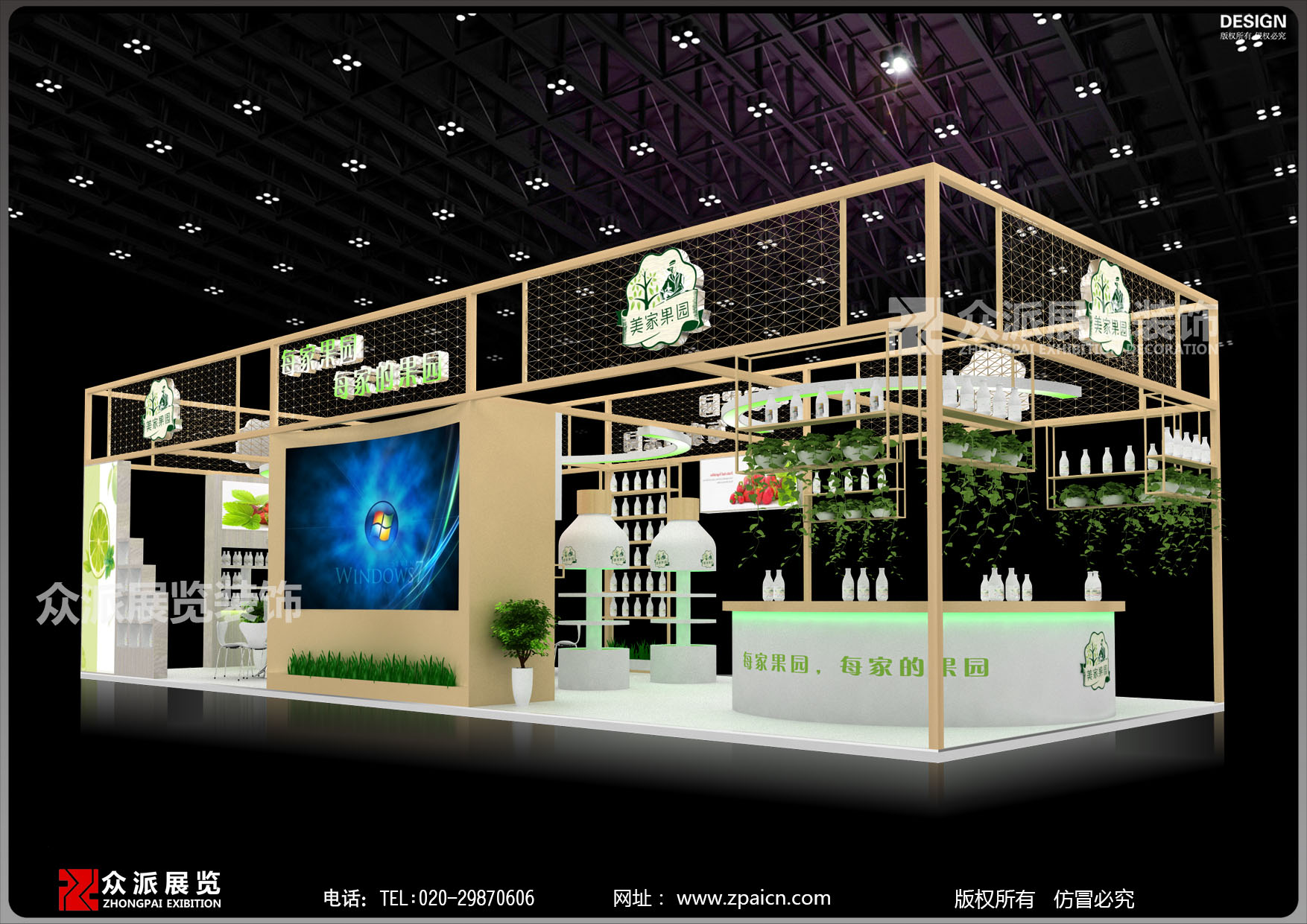 广州酒店用品展搭建