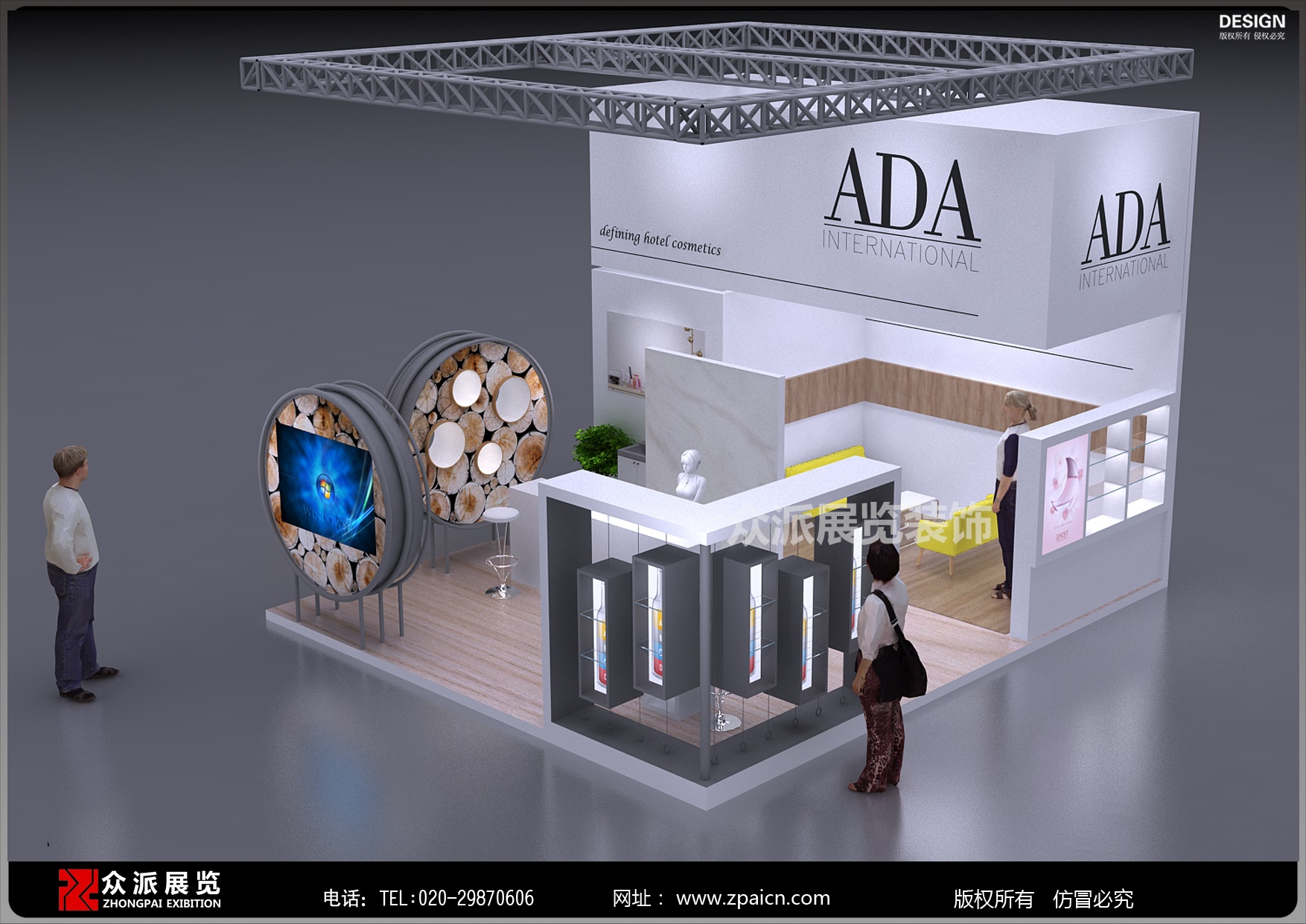 酒店用品展设计搭建