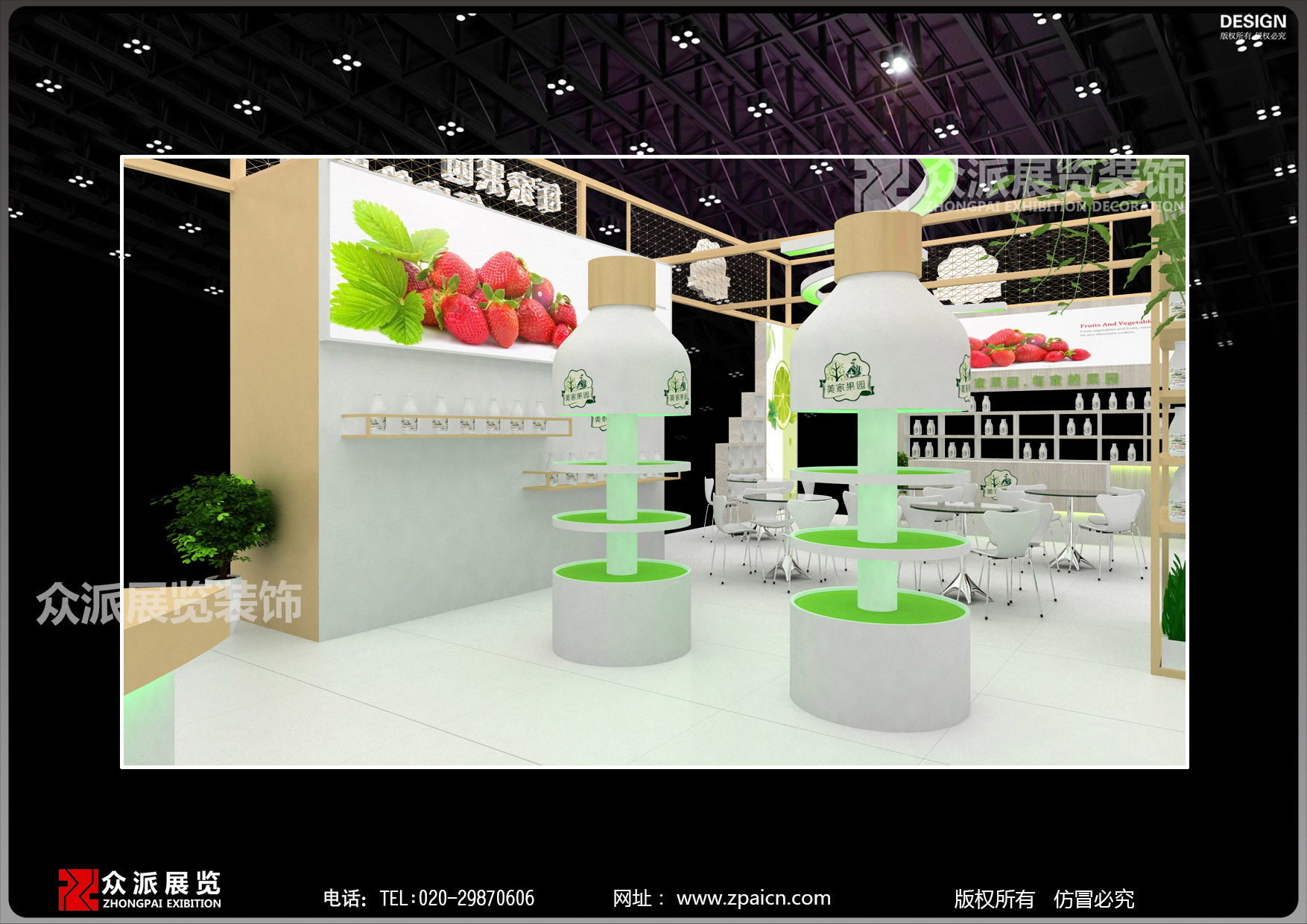 广州酒店用品展展台设计