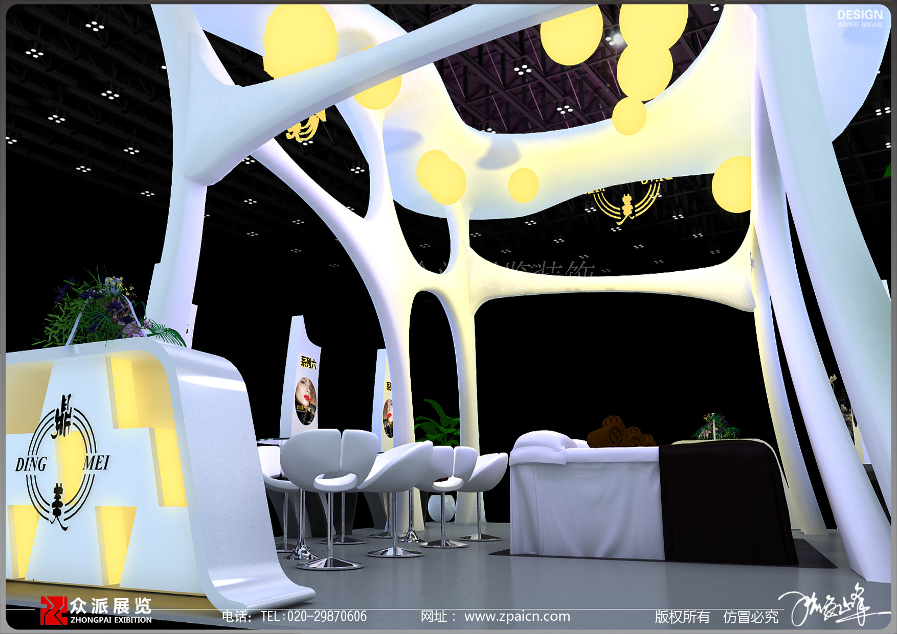 香港展位设计搭建