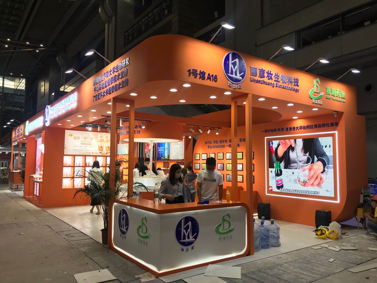 美博会展会展台搭建