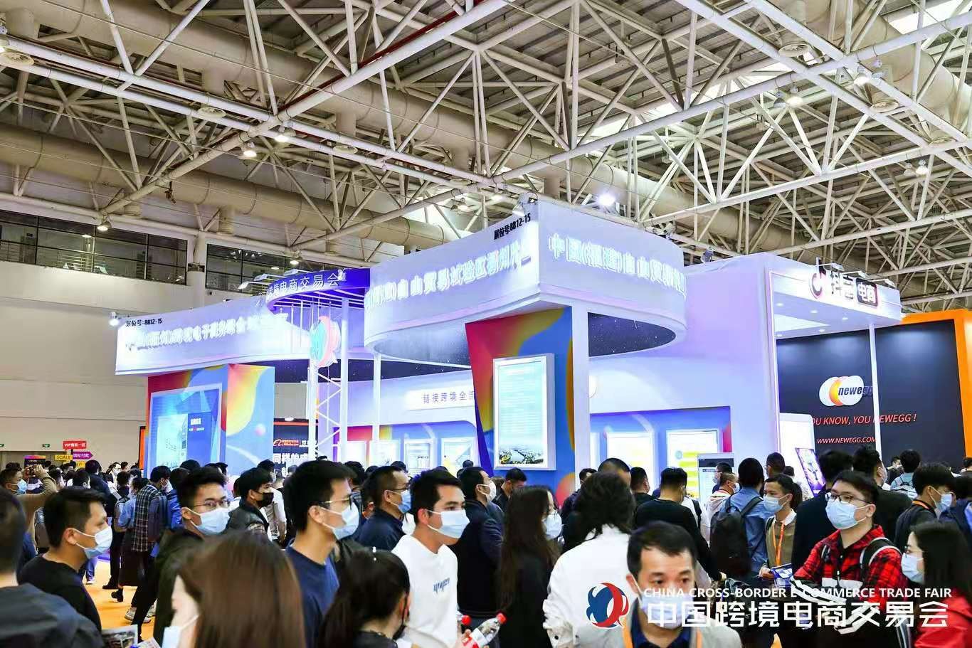 广州跨交会展会设计