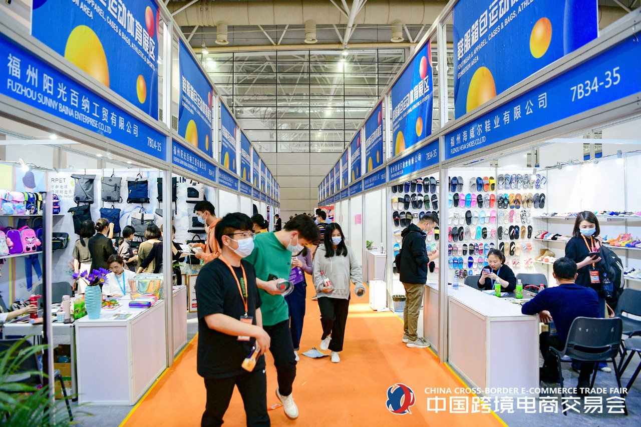 跨交会展位装修