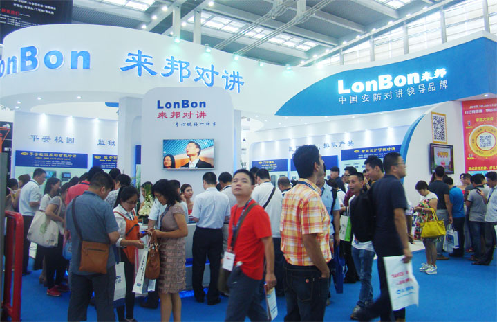 安博会展台搭建