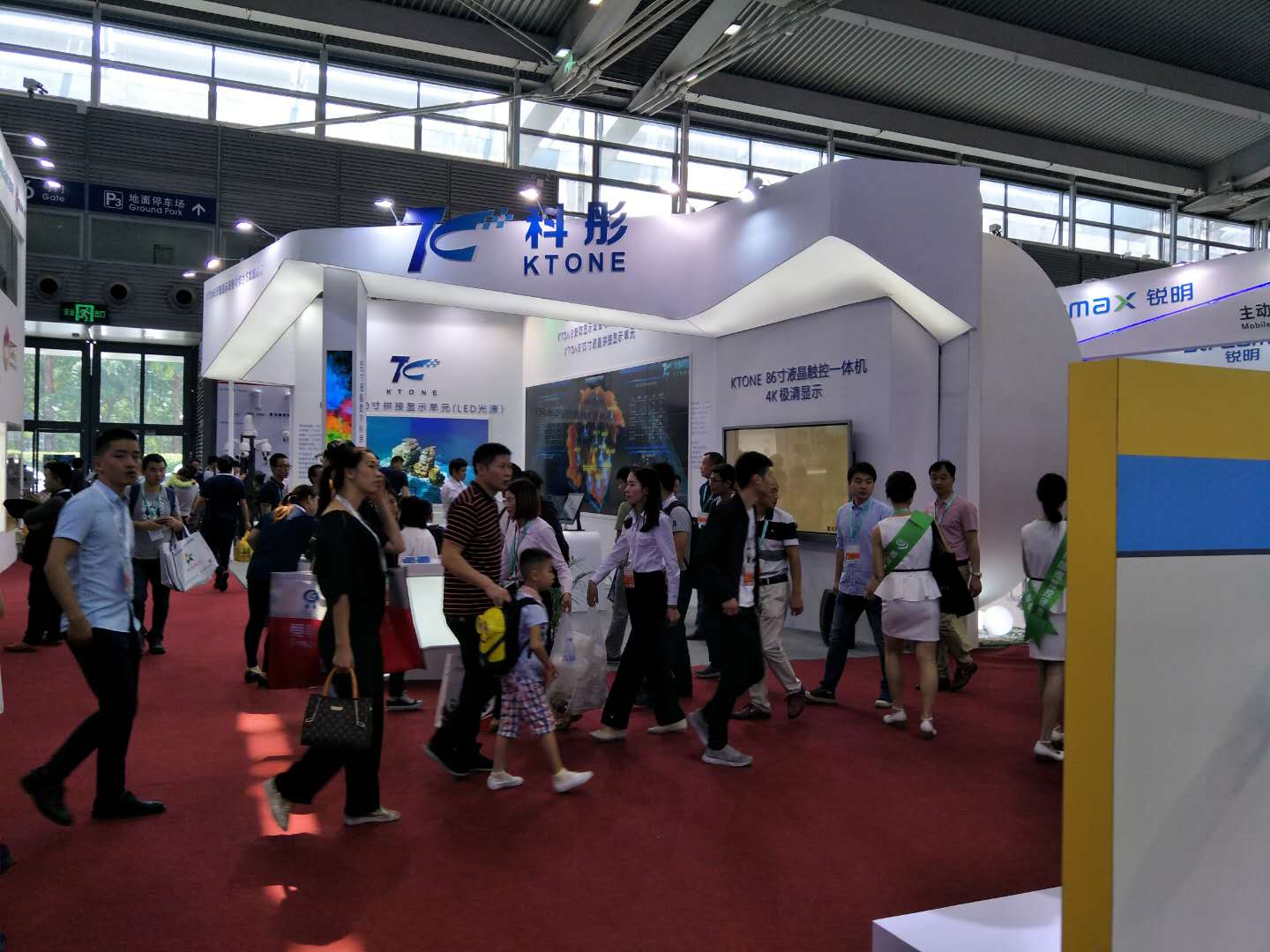 安防展展台搭建公司