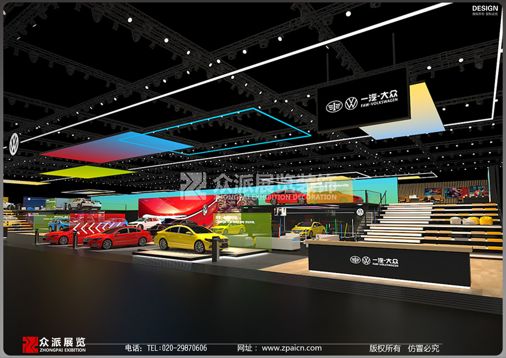 汽车展指定搭建公司