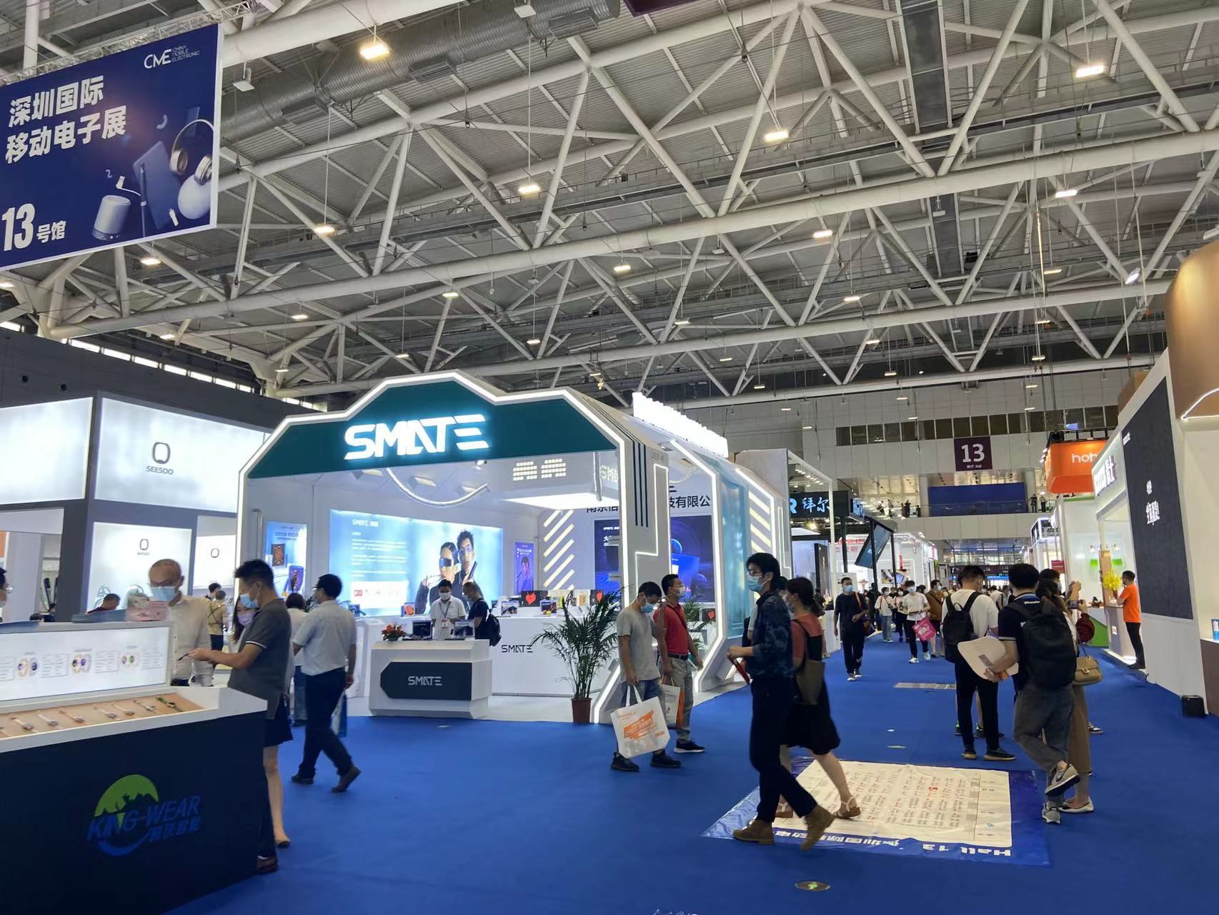 SMMTE礼品展设计搭建