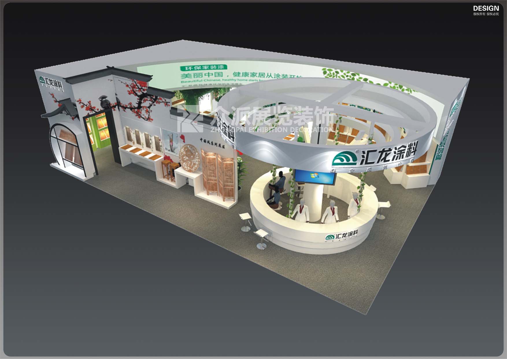 广州建材展专业搭建公司