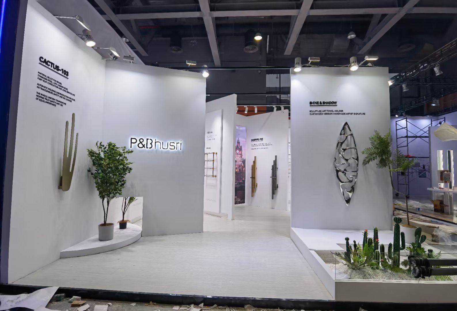 设计周展台搭建